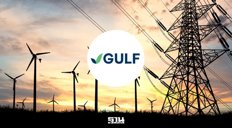 GULF หนุนรื้อ Adder ต้นทุนพลังงานลด ดัน Direct PPA เปิดเสรีตลาดไฟฟ้าไทย GULF หนุนรื้อ Adder ต้นทุนพลังงานลด ดัน Direct PPA เปิดเสรีตลาดไฟฟ้าไทย