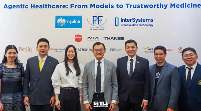 เตรียมเปิดโซลูชันสุขภาพ AI Healthcare เร่งนวัตกรรมรับสังคมอายุยืน เตรียมเปิดโซลูชันสุขภาพ AI Healthcare เร่งนวัตกรรมรับสังคมอายุยืน