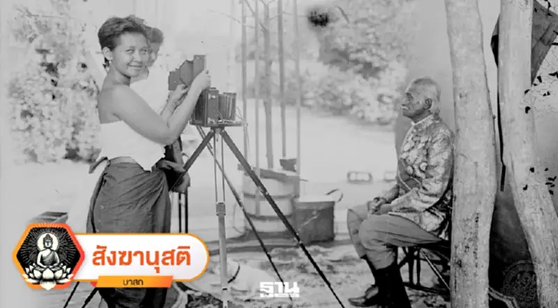 ก.วัฒนธรรม ชูฟิล์มกระจก–ภาพถ่ายต้นฉบับ คุณค่าประวัติศาสตร์ไทย ก.วัฒนธรรม ชูฟิล์มกระจก–ภาพถ่ายต้นฉบับ คุณค่าประวัติศาสตร์ไทย