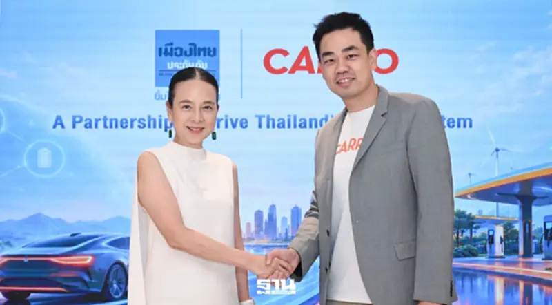 "มาดามแป้ง" จับมือ Mr. Aaron ผนึก เมืองไทยประกันภัย x CARRO จากสิงคโปร์ สร้าง EV Ecosystem ในไทยครบวงจร "มาดามแป้ง" จับมือ Mr. Aaron ผนึก เมืองไทยประกันภัย x CARRO จากสิงคโปร์ สร้าง EV Ecosystem ในไทยครบวงจร