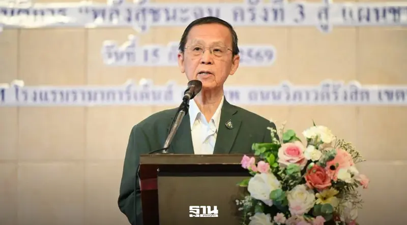 นายเอ็นนู ซื่อสุวรรณ กรรมการสภาพัฒนาการเศรษฐกิจและสังคมแห่งชาติ (สศช.)