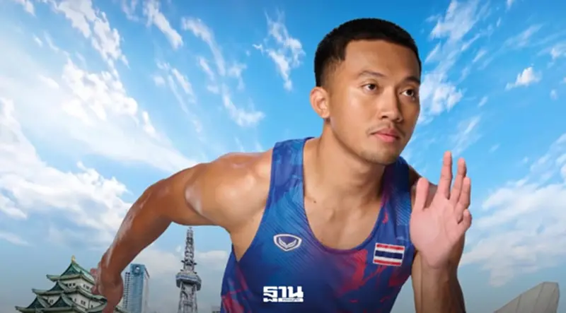 ตารางแข่ง ลิงค์ถ่ายทอดสด กรีฑาทีมชาติไทย สู้ศึกเอเชียนเกมส์ 2026 เริ่ม 24-29 ก.ย. ตารางแข่ง ลิงค์ถ่ายทอดสด กรีฑาทีมชาติไทย สู้ศึกเอเชียนเกมส์ 2026 เริ่ม 24-29 ก.ย.