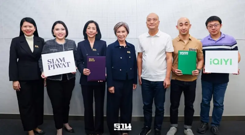 สยามพิวรรธน์ดึง iQIYI เชื่อมโลกจริง-ดิจิทัล ความบันเทิงไร้รอยต่อ สยามพิวรรธน์ดึง iQIYI เชื่อมโลกจริง-ดิจิทัล ความบันเทิงไร้รอยต่อ