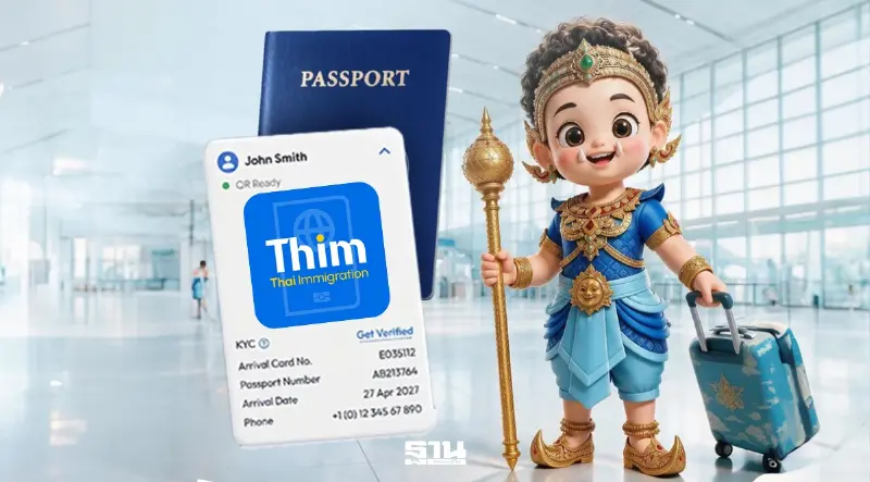 สตม. เปิดแอป THIM สู่ Digital Gateway ชาวต่างชาติ ยอดใช้กว่า 580,000 ราย