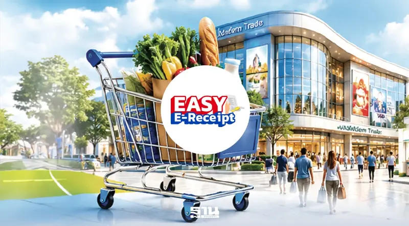 ชงรัฐฉีดยาแรงกระตุ้นเศรษฐกิจ ฟื้น Easy e-Receipt อุ้ม ‘ค้าปลีก’ ชงรัฐฉีดยาแรงกระตุ้นเศรษฐกิจ ฟื้น Easy e-Receipt อุ้ม ‘ค้าปลีก’