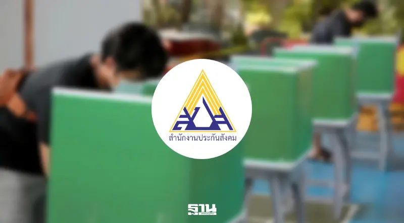 สปส.เร่งประเมินน้ำท่วม เล็งเลื่อน-ย้ายจุดเลือกตั้งบอร์ดประกันสังคม
