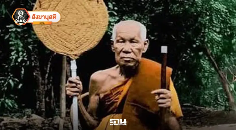 หลวงพ่อแช่ม วัดฉลอง: อัจฉริยยะบุรุษแห่งเมืองภูเก็ต ยุครัชกาลที่ 5