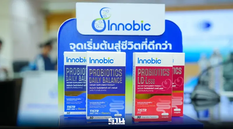 อินโนบิก–วว. เปิดเกม ‘Functional Probiotic’ ไทย เจาะสุขภาพเฉพาะด้านสู่ตลาดโลก อินโนบิก–วว. เปิดเกม ‘Functional Probiotic’ ไทย เจาะสุขภาพเฉพาะด้านสู่ตลาดโลก