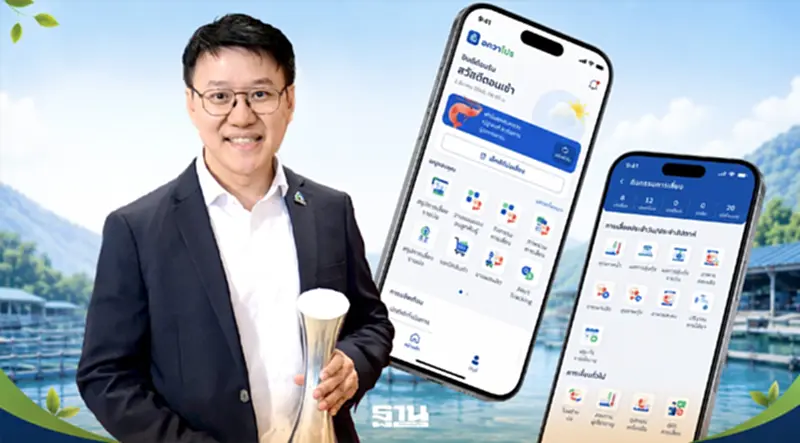 AXONS ดันเกษตรกรไทยสู่ดิจิทัล ใช้ AI-IoT พลิกฟาร์มกุ้ง AXONS ดันเกษตรกรไทยสู่ดิจิทัล ใช้ AI-IoT พลิกฟาร์มกุ้ง