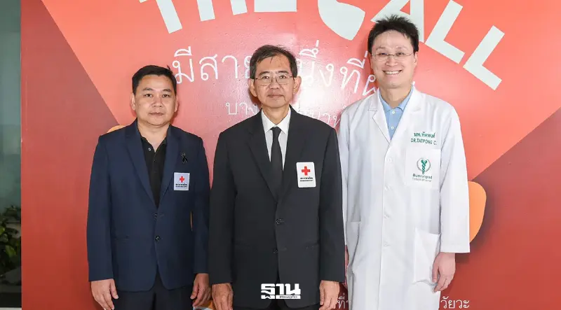 รพ.บำรุงราษฎร์ เปิดแคมเปญ THE CALL หนึ่งสายช่วยต่อชีวิตได้ 8 ราย รพ.บำรุงราษฎร์ เปิดแคมเปญ THE CALL หนึ่งสายช่วยต่อชีวิตได้ 8 ราย