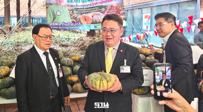 “สส.ต้น” รับซื้อฟักทอง 2 ตัน เร่งช่วยเกษตรกรเชียงใหม่ แก้ราคาตกต่ำ “สส.ต้น” รับซื้อฟักทอง 2 ตัน เร่งช่วยเกษตรกรเชียงใหม่ แก้ราคาตกต่ำ
