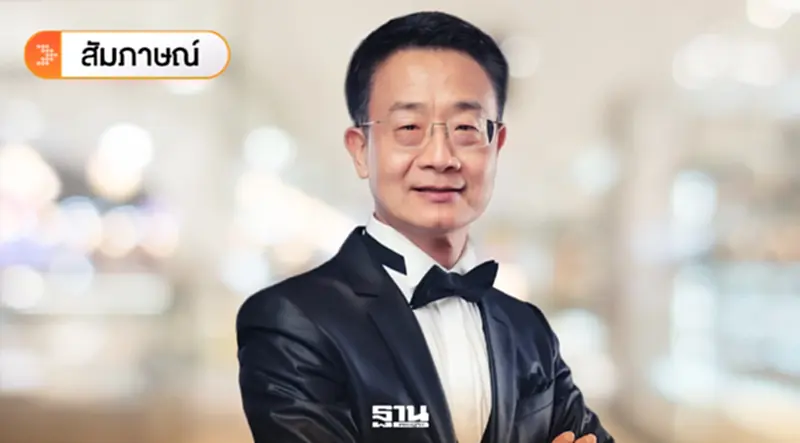 ส่งออกอาหารครึ่งปีทรุด สงคราม-ค่าเงินบาท-ค่าขนส่งฉุด ลุ้น Q4 พลิกบวก ส่งออกอาหารครึ่งปีทรุด สงคราม-ค่าเงินบาท-ค่าขนส่งฉุด ลุ้น Q4 พลิกบวก