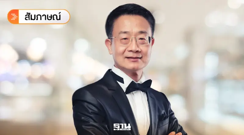 ส่งออกอาหารครึ่งปีทรุด สงคราม-ค่าเงินบาท-ค่าขนส่งฉุด ลุ้น Q4 พลิกบวก ส่งออกอาหารครึ่งปีทรุด สงคราม-ค่าเงินบาท-ค่าขนส่งฉุด ลุ้น Q4 พลิกบวก