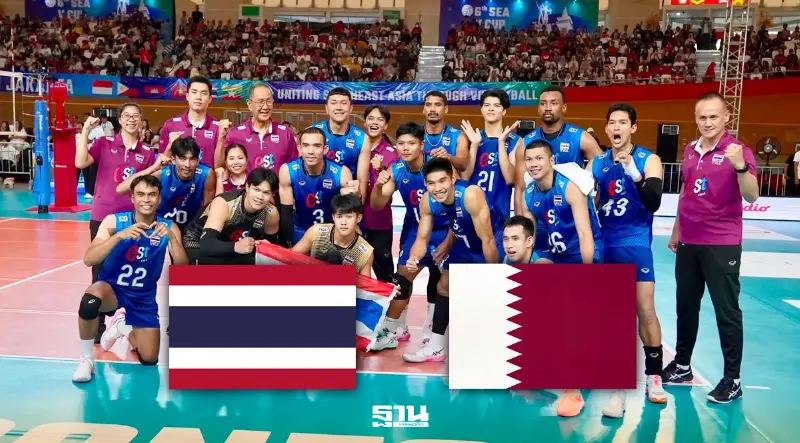 ลิงค์ดูฟรี ไทย พบ กาตาร์ วอลเลย์บอลชายชิงแชมป์เอเชีย ถ่ายทอดสด MONOMAX 15.00 น.
