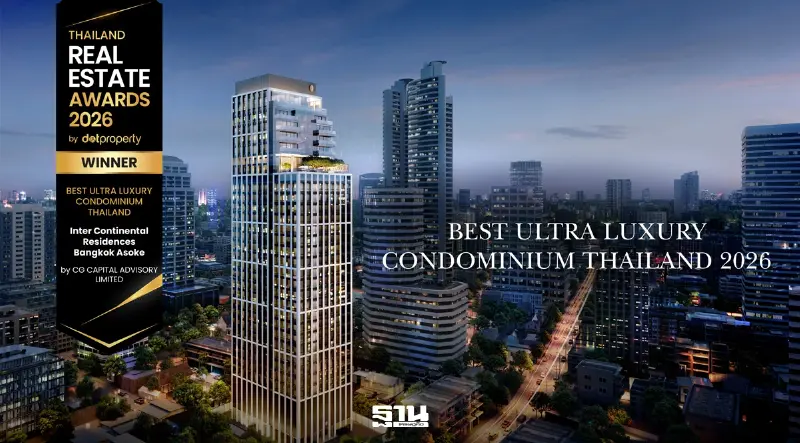 CG Capital ส่ง InterContinental Residences คว้ารางวัลคอนโด เผยยอดจองทะลุ 60%