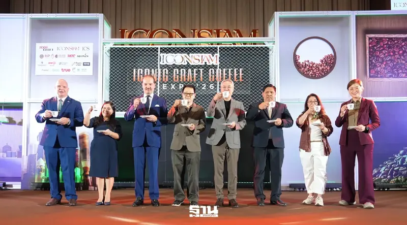 เปิดมหานครแห่งกาแฟ ICONIC CRAFT COFFEE EXPO 2026 ที่ ICONSIAM
