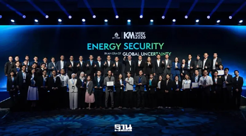 ปตท.สผ.เปิดเวที KM Week 2026 ชู 'นวัตกรรม' เสริมความมั่นคงพลังงานให้ประเทศ ปตท.สผ.เปิดเวที KM Week 2026 ชู 'นวัตกรรม' เสริมความมั่นคงพลังงานให้ประเทศ