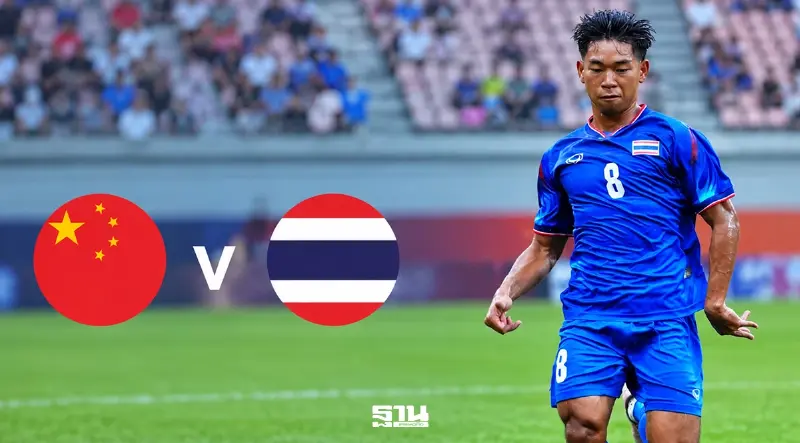 ลิงค์ดูบอลสดฟรี 'ทีมชาติไทย พบ จีน' ถ่ายทอดสดฟุตบอลชายเอเชียนเกมส์ รอบ 8 ทีม ลิงค์ดูบอลสดฟรี 'ทีมชาติไทย พบ จีน' ถ่ายทอดสดฟุตบอลชายเอเชียนเกมส์ รอบ 8 ทีม