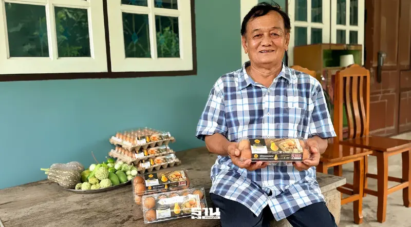 "สมบัติฟาร์ม"เกษตรกรไก่ไข่วัยเกษียณ ผู้พิสูจน์ว่าความมั่นคงสร้างได้ "สมบัติฟาร์ม"เกษตรกรไก่ไข่วัยเกษียณ ผู้พิสูจน์ว่าความมั่นคงสร้างได้