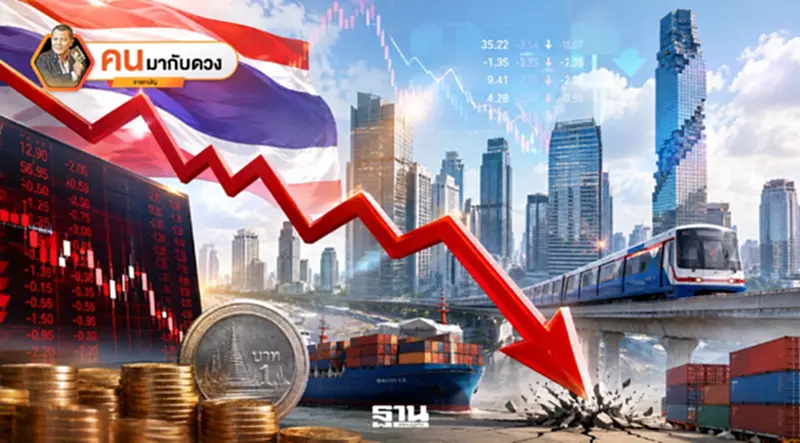 ลัคนารามัญชี้ชัดเศรษฐกิจยังหนัก พยากรณ์วันที่ 6 - 12 ก.ย. 2569 ลัคนารามัญชี้ชัดเศรษฐกิจยังหนัก พยากรณ์วันที่ 6 - 12 ก.ย. 2569