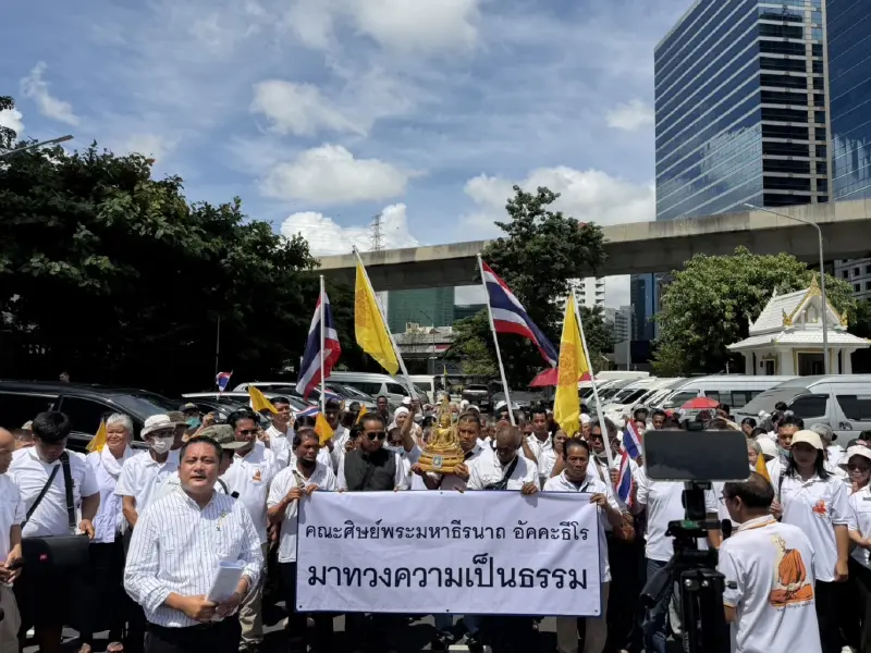 ศิษย์วัดป่าภูผาสูงกว่า 200 คน บุกยื่นหนังสือ จี้สอบข่าวเงินวัด 45 ล้าน ศิษย์วัดป่าภูผาสูงกว่า 200 คน บุกยื่นหนังสือ จี้สอบข่าวเงินวัด 45 ล้าน