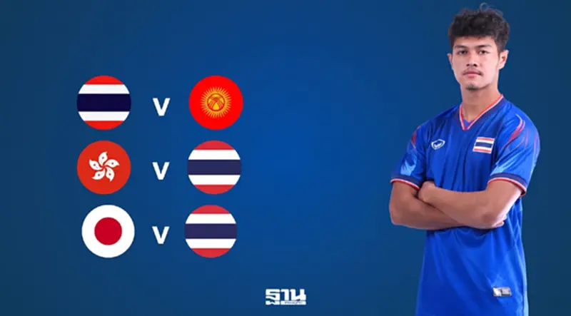 โปรแกรมถ่ายทอดสด ตารางแข่ง ฟุตบอลชายทีมชาติไทย สู้ศึกเอเชียนเกมส์ 2026 โปรแกรมถ่ายทอดสด ตารางแข่ง ฟุตบอลชายทีมชาติไทย สู้ศึกเอเชียนเกมส์ 2026