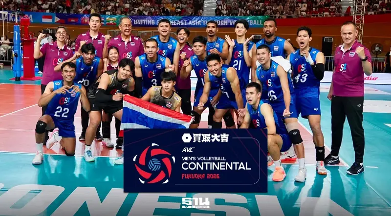 ลิงค์ดูสด วอลเลย์บอลชายทีมชาติไทย ลุยศึกชิงแชมป์เอเชีย 4-13 ก.ย.69
