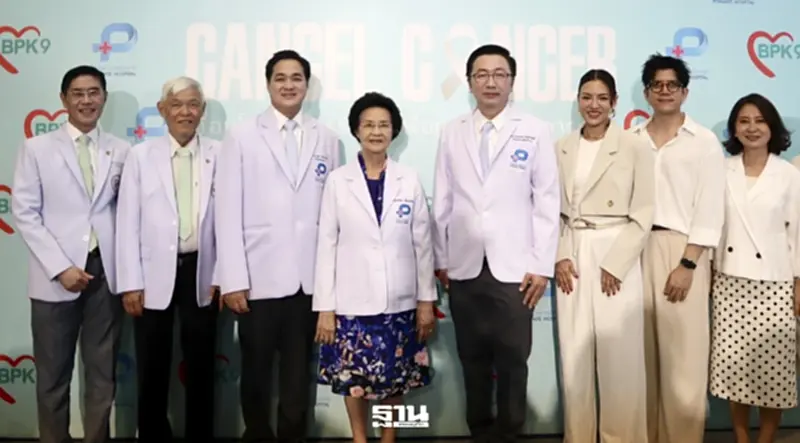 “บางปะกอก” ชี้มะเร็งคือเบอร์ 1 ทำคนไทยเสียชีวิต ชูคัดกรองเร็ว-รักษาครบวงจร “บางปะกอก” ชี้มะเร็งคือเบอร์ 1 ทำคนไทยเสียชีวิต ชูคัดกรองเร็ว-รักษาครบวงจร