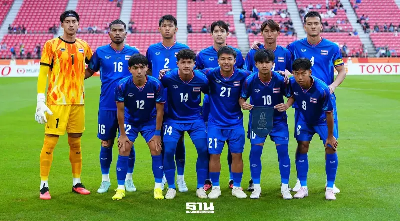 ลิงค์ดูบอลสดฟรี ทีมชาติไทย พบ ญี่ปุ่น ศึกฟุตบอลเอเชียนเกมส์ 2026
