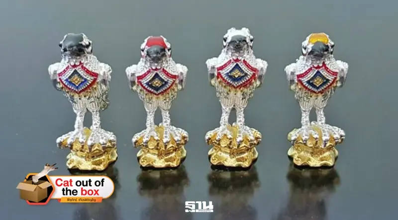 ศิลปะจตุคามรามเทพ 2 : พยนต์