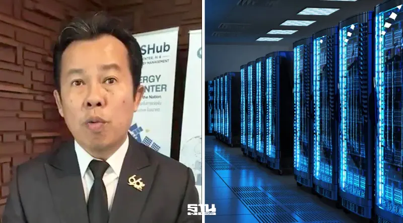 สจล.ชี้ Data Center ไม่ใช่ตัวร้าย แนะจัดโซนนิ่ง วางกติกา ดัน Green Energy-เศรษฐกิจ AI สจล.ชี้ Data Center ไม่ใช่ตัวร้าย แนะจัดโซนนิ่ง วางกติกา ดัน Green Energy-เศรษฐกิจ AI
