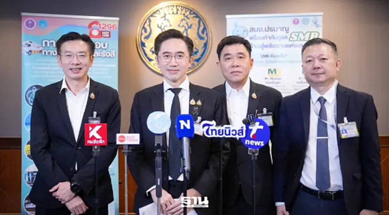 ศ.ดร.ยศชนัน วงศ์สวัสดิ์ รองนายกรัฐมนตรีและรัฐมนตรีว่าการกระทรวงการอุดมศึกษา วิทยาศาสตร์ วิจัยและนวัตกรรม (อว.) ศ.ดร.ยศชนัน วงศ์สวัสดิ์ รองนายกรัฐมนตรีและรัฐมนตรีว่าการกระทรวงการอุดมศึกษา วิทยาศาสตร์ วิจัยและนวัตกรรม (อว.)