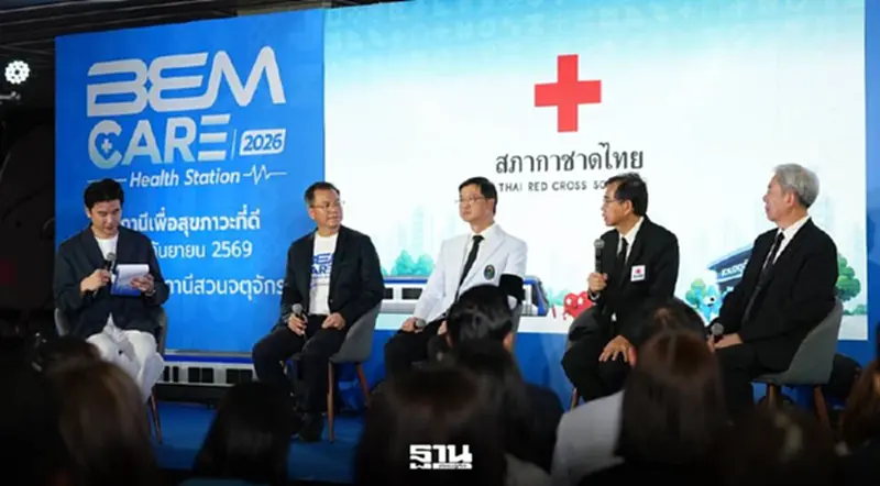BEM ปักหมุด MRT จตุจักร ดัน Health Station รับเทรนด์สุขภาพ BEM ปักหมุด MRT จตุจักร ดัน Health Station รับเทรนด์สุขภาพ