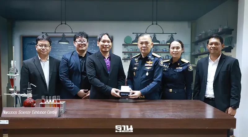 มทร.พระนคร ผนึก ป.ป.ส. เปิดตัวนวัตกรรมตรวจคัดกรองสารเสพติดด้วยเทคโนโลยี