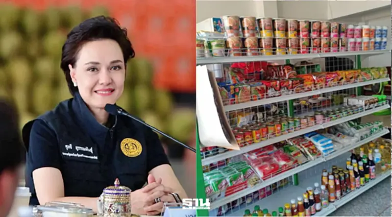 'ศุภจี' สั่งคุมสินค้าห้ามขาด-ขึ้นราคา เร่งเติมสต็อกพื้นที่น้ำท่วม 'ศุภจี' สั่งคุมสินค้าห้ามขาด-ขึ้นราคา เร่งเติมสต็อกพื้นที่น้ำท่วม