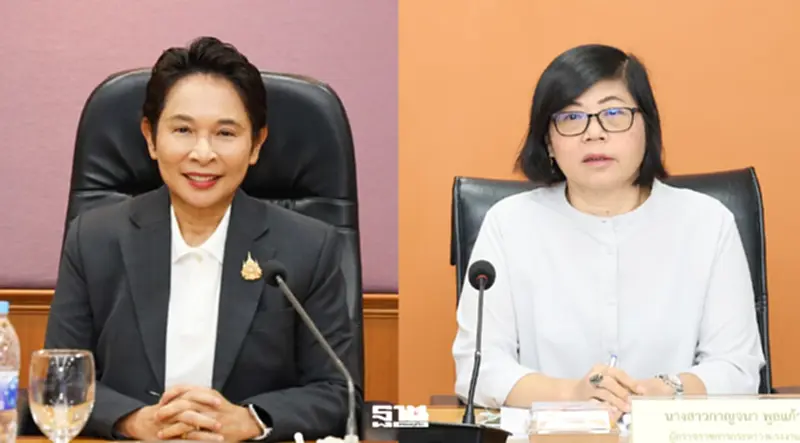 แต่งตั้งโยกย้าย กระทรวงแรงงาน แต่งตั้งโยกย้าย กระทรวงแรงงาน