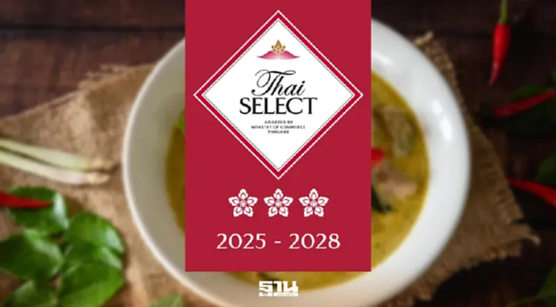 DITP รีแบรนด์ "Thai SELECT" ชูดาวดอกกล้วยไม้ 5 กลีบ ยกระดับมาตรฐานครัวไทยบุกตลาดโลก DITP รีแบรนด์ "Thai SELECT" ชูดาวดอกกล้วยไม้ 5 กลีบ ยกระดับมาตรฐานครัวไทยบุกตลาดโลก