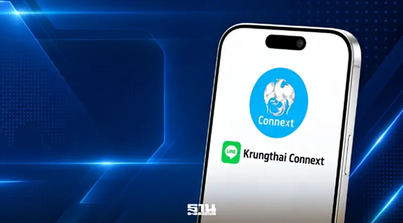 กรุงไทย แจ้งปิดระบบ “Krungthai Connext” ชั่วคราว 22–23 ก.ย. 69 กรุงไทย แจ้งปิดระบบ “Krungthai Connext” ชั่วคราว 22–23 ก.ย. 69