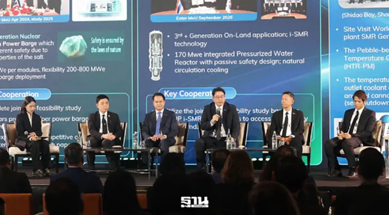 ชำแหละ SMR ทิศทางพลังงานนิวเคลียร์ ทางรอดเศรษฐกิจไทยยุคใหม่ ชำแหละ SMR ทิศทางพลังงานนิวเคลียร์ ทางรอดเศรษฐกิจไทยยุคใหม่