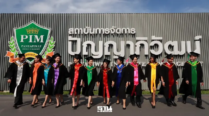 20 ปี “ปัญญาภิวัฒน์” จากมหาวิทยาลัยเซเว่น สู่โมเดลการสร้างคนทำงานจริง 20 ปี “ปัญญาภิวัฒน์” จากมหาวิทยาลัยเซเว่น สู่โมเดลการสร้างคนทำงานจริง