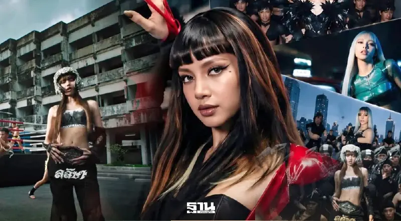 LISA SaWaDiKa ทะลุ 70.8 ล้านวิวอันดับ 1 โลก เปิด 6 พิกัด "ลิซ่า" ถ่าย MV ในกรุงเทพ