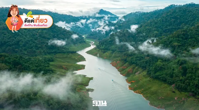 เปลี่ยนหน้าฝนเป็นฤดูแห่งความสดชื่น ปักหมุดเที่ยว 5 ภาค ‘Green Season’