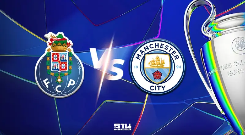ถ่ายทอดสด UCL ปอร์โต้ พบ แมนซิตี้ ดูบอลสดศึกยูฟ่าแชมเปียนส์ลีก 02.00 น ถ่ายทอดสด UCL ปอร์โต้ พบ แมนซิตี้ ดูบอลสดศึกยูฟ่าแชมเปียนส์ลีก 02.00 น