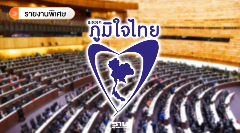 “ฮั้ว สว.”เขย่าภูมิใจไทย ลุ้น 14 ก.ย. ชี้ชะตา 229 ราย สะเทือนถึงรัฐบาล?
