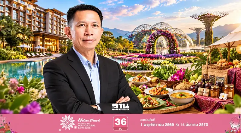 อุดรฯ เปิดประตูใหม่ ดันมหกรรมพืชสวนโลกสู่เศรษฐกิจอีสาน อุดรฯ เปิดประตูใหม่ ดันมหกรรมพืชสวนโลกสู่เศรษฐกิจอีสาน
