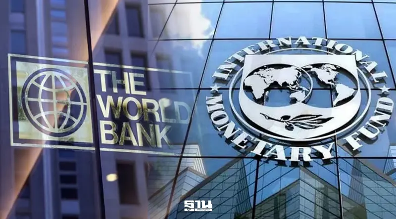 ไทยเจ้าภาพ IMF- World Bank ต.ค. นี้ ดันเงินสะพัดหมื่นล้าน