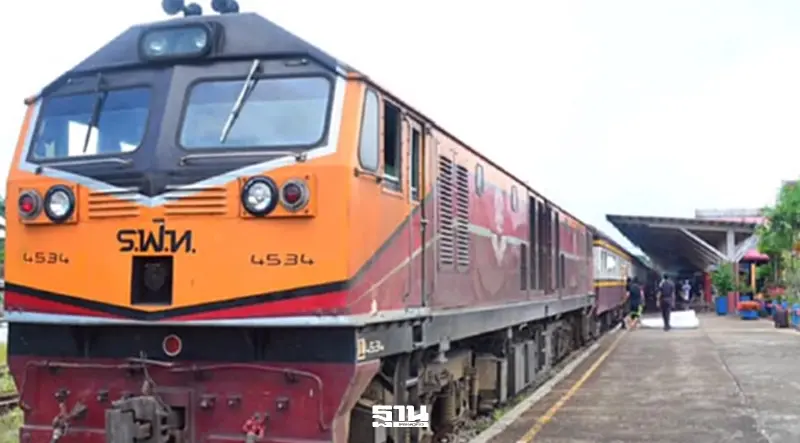 การรถไฟแห่งประเทศไทย แจ้งปิดการเดินรถในเส้นทางสายตะวันออกชั่วคราว