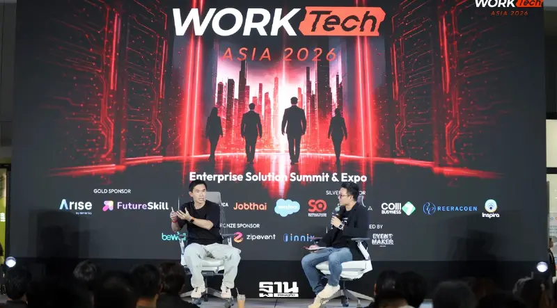 WORKTech Asia 2026 รวมผู้นำองค์กร ชี้ทิศทาง Workforce ยุค AI WORKTech Asia 2026 รวมผู้นำองค์กร ชี้ทิศทาง Workforce ยุค AI