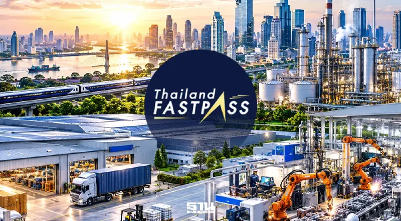 Thailand FastPass ดึงดูดการลงทุน Thailand FastPass ดึงดูดการลงทุน