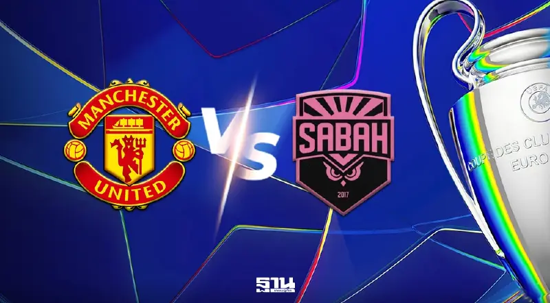 ถ่ายทอดสด UCL 'แมนยู พบ ซาบาห์ เอฟเค' ดูบอลสดยูฟ่าแชมเปียนส์ลีก 02.00 น.